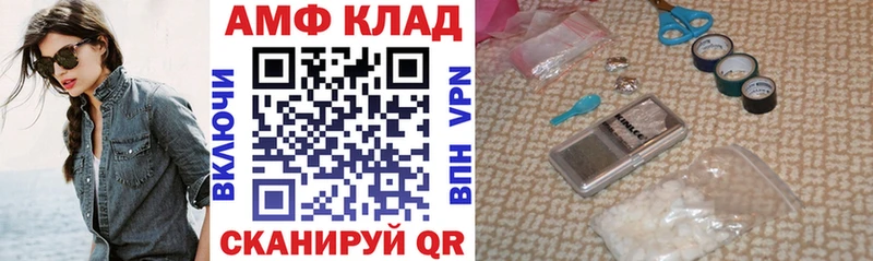 АМФ 97% Шахунья