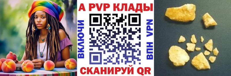 маркетплейс состав  Шахунья  Alpha-PVP крисы CK  наркотики 
