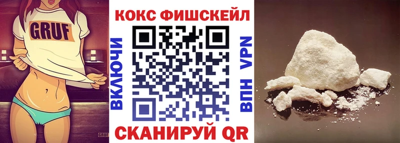 наркота mega ссылка КОКАИН 99% Шахунья