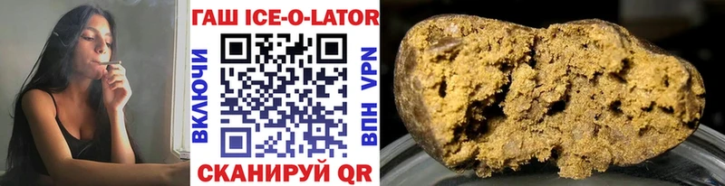 МЕГА ССЫЛКА  Шахунья  Гашиш 40% ТГК  хочу  