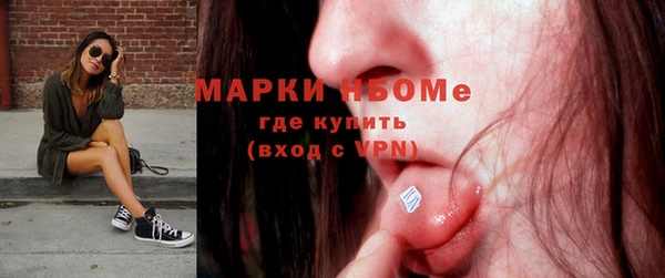 спиды Балабаново
