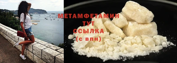 амфетамин Баксан