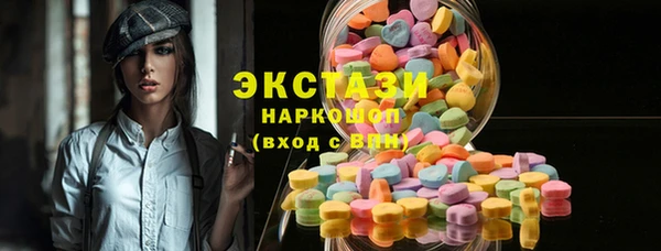 кокс Новокубанск