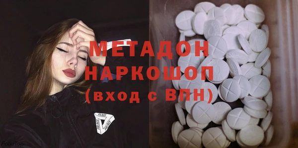 альфа пвп Новозыбков