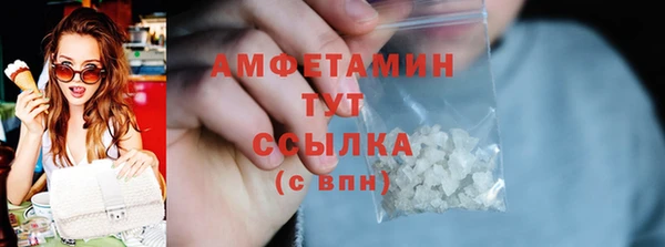 спиды Балабаново