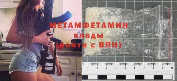 амфетамин Баксан