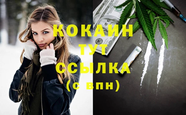 амфетамин Баксан