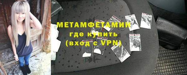 спиды Балабаново