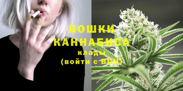 альфа пвп Новозыбков