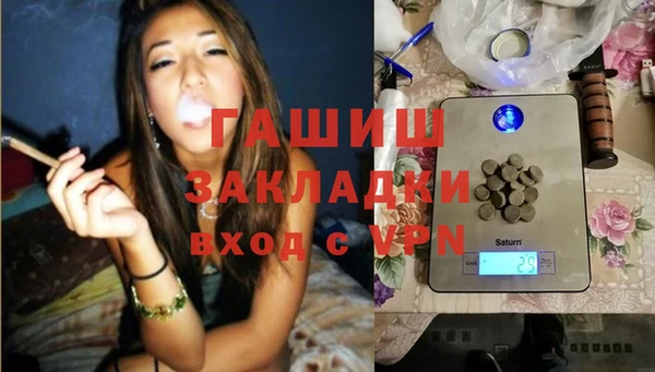 амфетамин Баксан