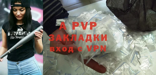 спиды Балабаново