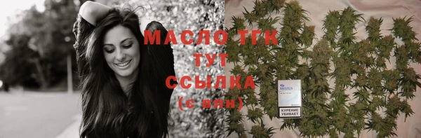 спиды Балабаново