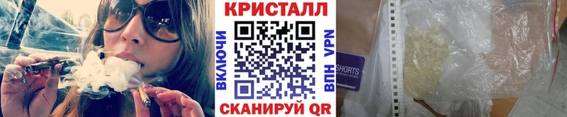 кракен ссылки  наркотики  Шахунья  Первитин Methamphetamine 